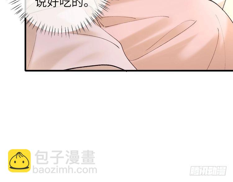 🍝炮灰闺女的生存方式 第271话 间接接吻？！ 第42页