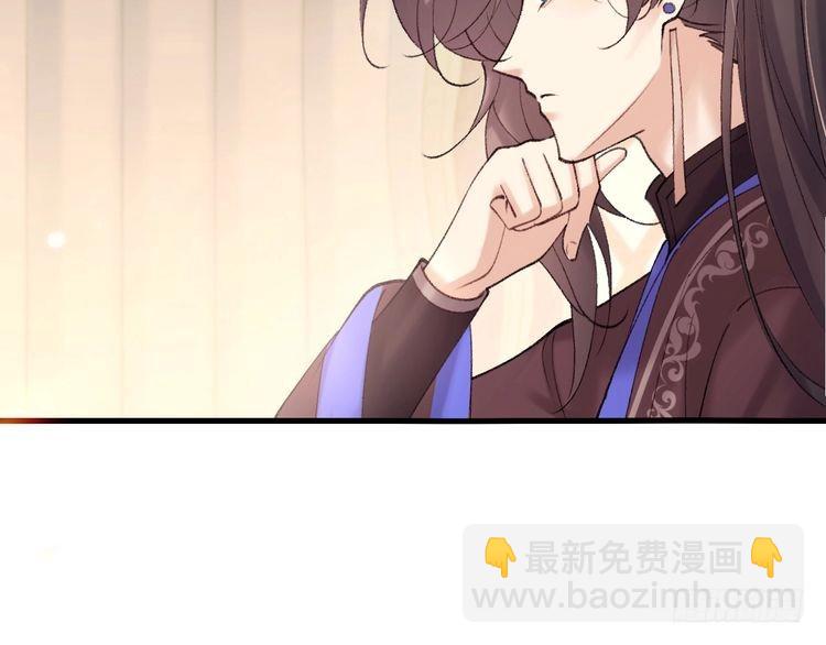 🍝炮灰闺女的生存方式 第271话 间接接吻？！ 第44页