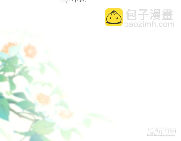 🍝炮灰闺女的生存方式 第271话 间接接吻？！ 第47页