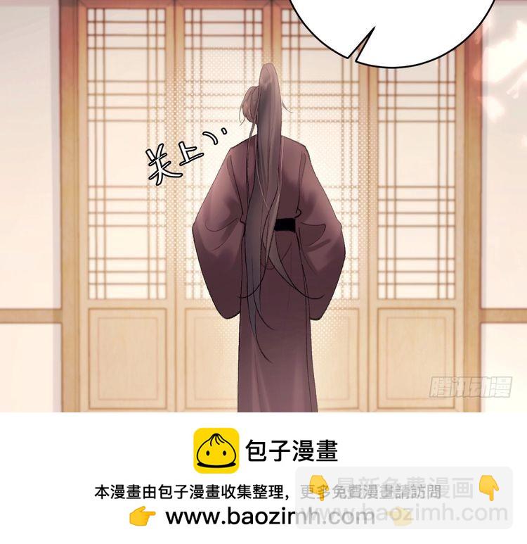 🍝炮灰闺女的生存方式 第271话 间接接吻？！ 第50页