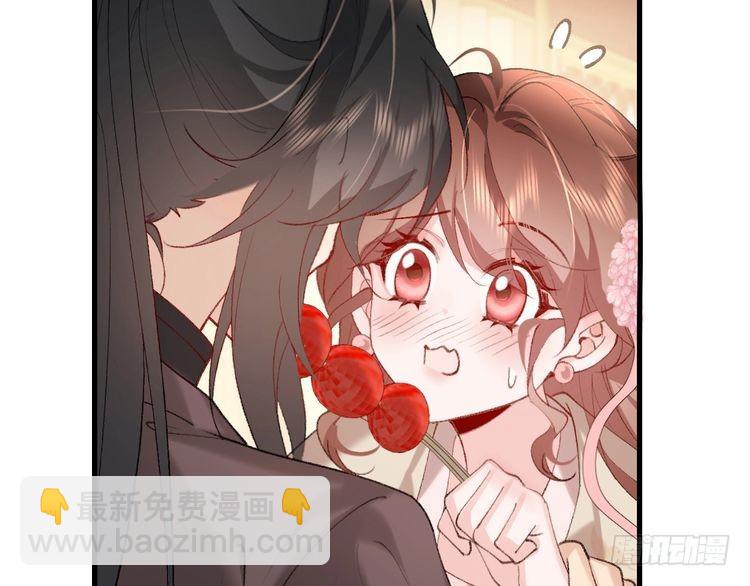 🍝炮灰闺女的生存方式 第271话 间接接吻？！ 第6页