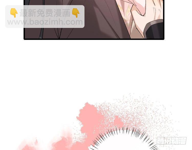 🍝炮灰闺女的生存方式 第271话 间接接吻？！ 第7页