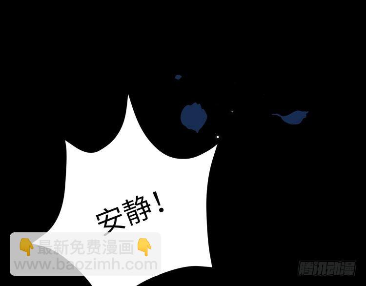 🍝炮灰闺女的生存方式 第273话 我们是不是离得有点紧 第11页