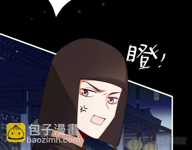 🍝炮灰闺女的生存方式 第273话 我们是不是离得有点紧 第12页