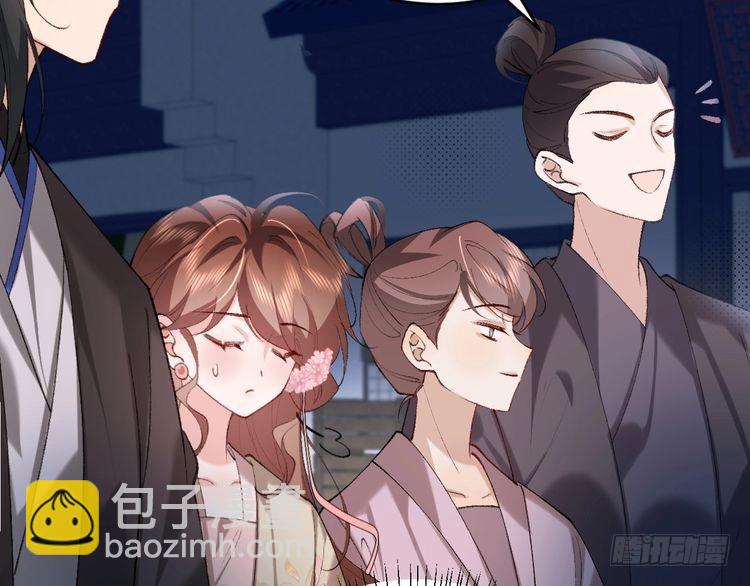 🍝炮灰闺女的生存方式 第273话 我们是不是离得有点紧 第15页