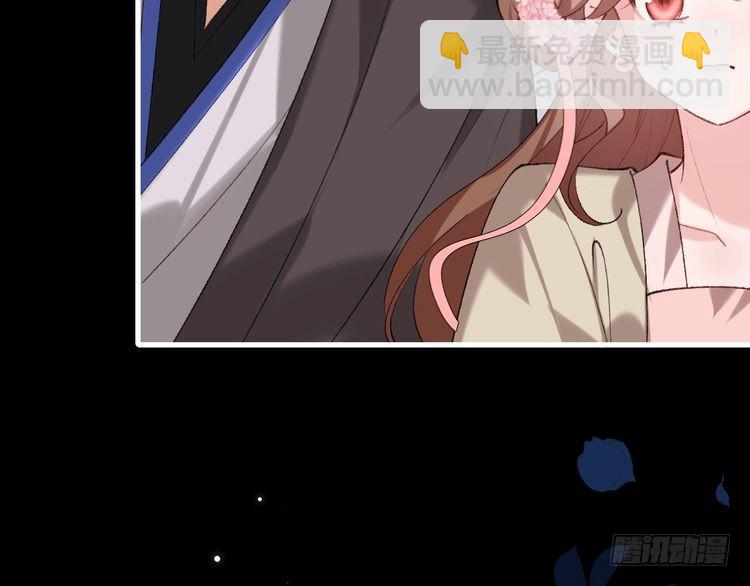 🍝炮灰闺女的生存方式 第273话 我们是不是离得有点紧 第19页