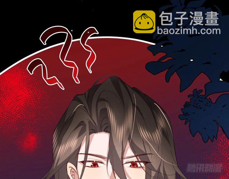 🍝炮灰闺女的生存方式 第273话 我们是不是离得有点紧 第20页