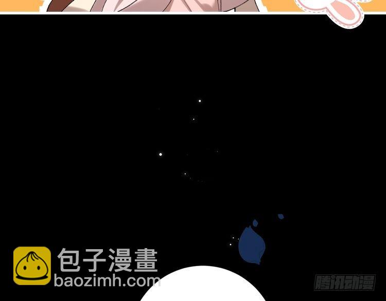 🍝炮灰闺女的生存方式 第273话 我们是不是离得有点紧 第23页