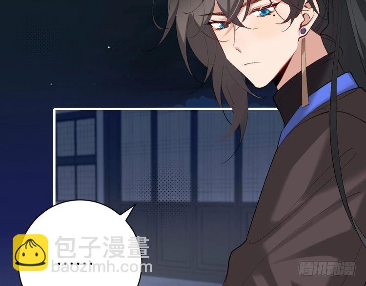 🍝炮灰闺女的生存方式 第273话 我们是不是离得有点紧 第27页