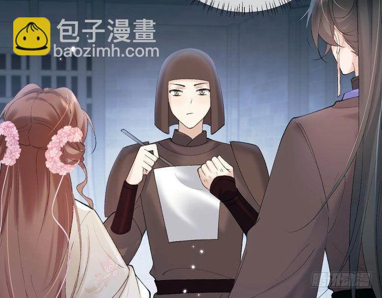 🍝炮灰闺女的生存方式 第273话 我们是不是离得有点紧 第38页