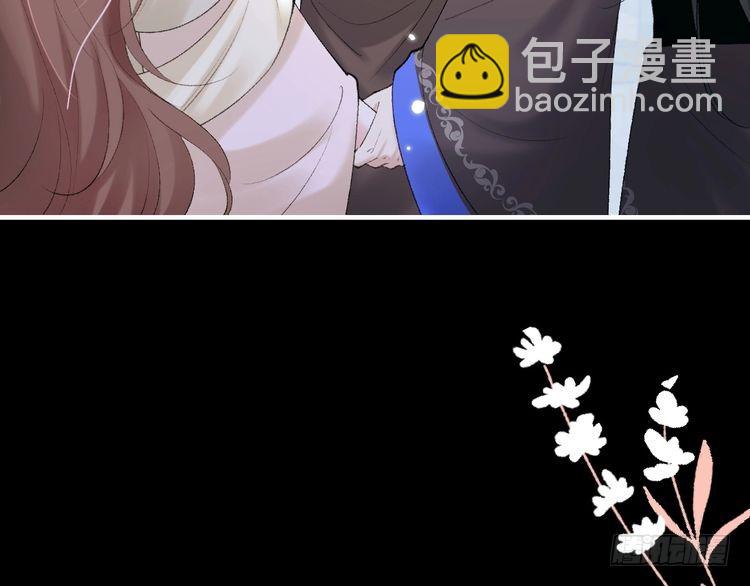 🍝炮灰闺女的生存方式 第273话 我们是不是离得有点紧 第39页