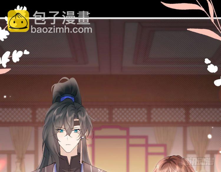 🍝炮灰闺女的生存方式 第273话 我们是不是离得有点紧 第40页