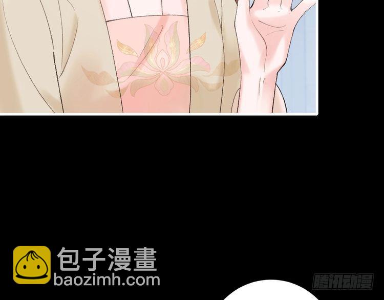 🍝炮灰闺女的生存方式 第273话 我们是不是离得有点紧 第48页