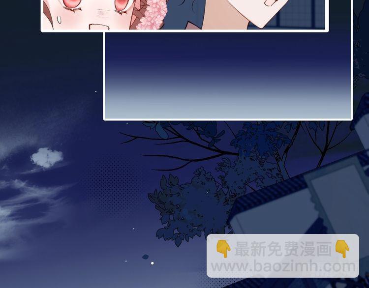 🍝炮灰闺女的生存方式 第273话 我们是不是离得有点紧 第6页