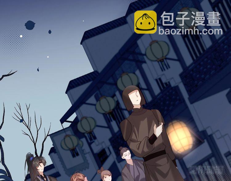 🍝炮灰闺女的生存方式 第273话 我们是不是离得有点紧 第7页