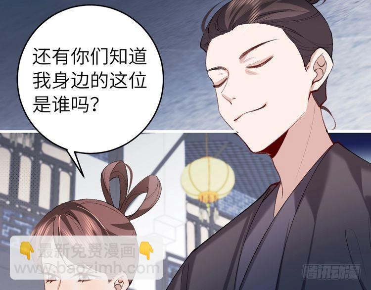 🍝炮灰闺女的生存方式 第273话 我们是不是离得有点紧 第9页