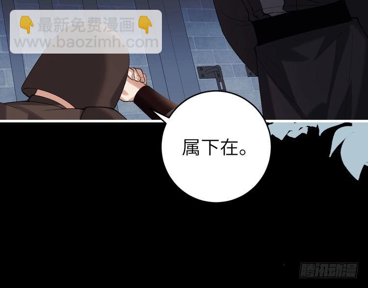 🍝炮灰闺女的生存方式 第275话 我们以后常来 第10页