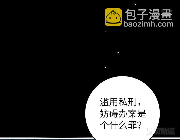 🍝炮灰闺女的生存方式 第275话 我们以后常来 第11页