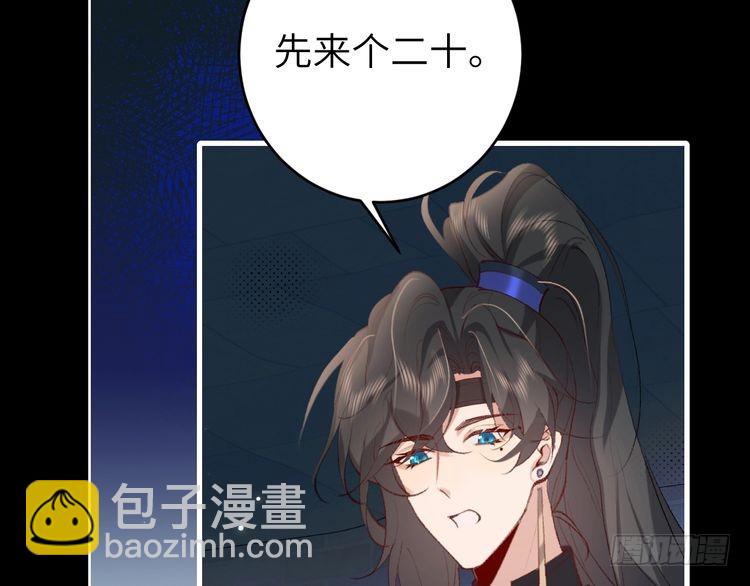 🍝炮灰闺女的生存方式 第275话 我们以后常来 第14页