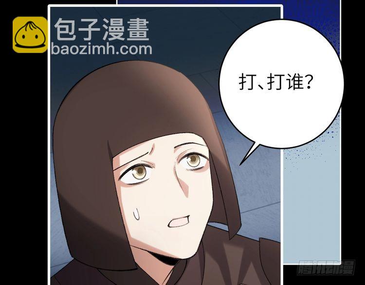 🍝炮灰闺女的生存方式 第275话 我们以后常来 第17页
