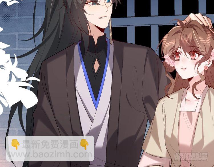 🍝炮灰闺女的生存方式 第275话 我们以后常来 第20页
