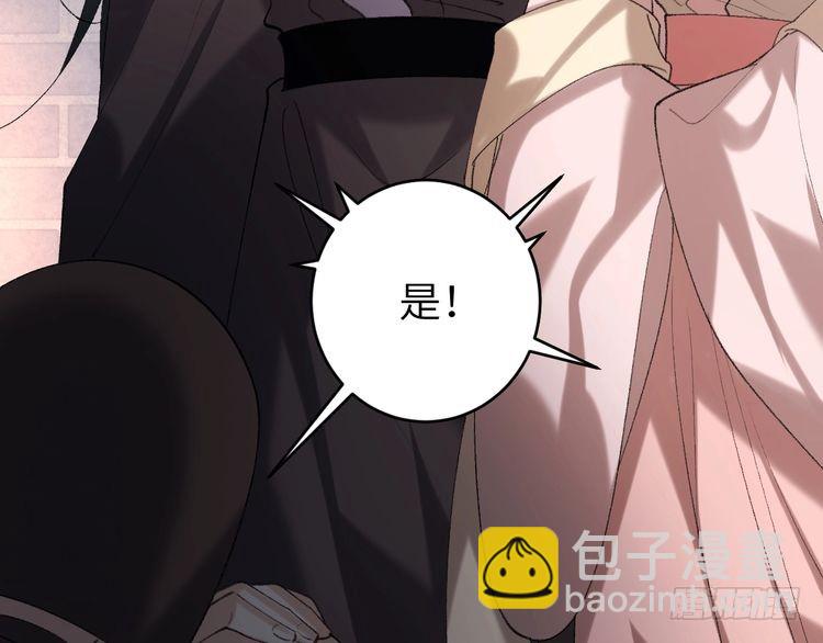 🍝炮灰闺女的生存方式 第275话 我们以后常来 第21页