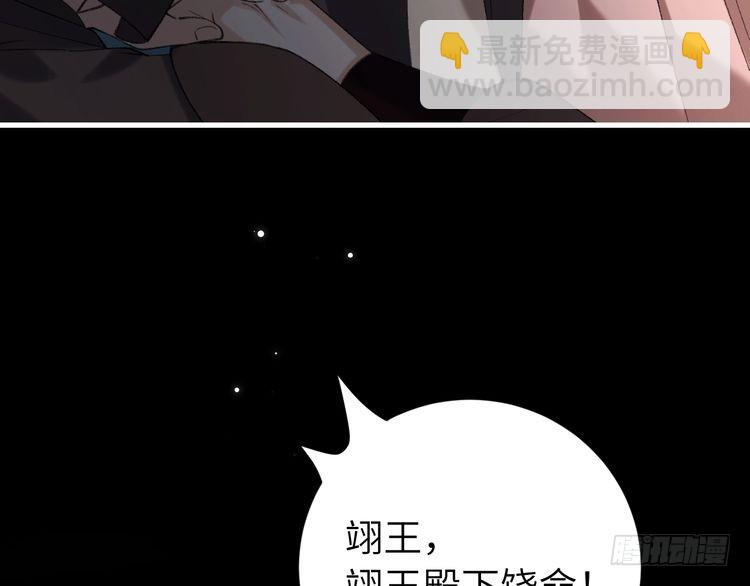 🍝炮灰闺女的生存方式 第275话 我们以后常来 第22页