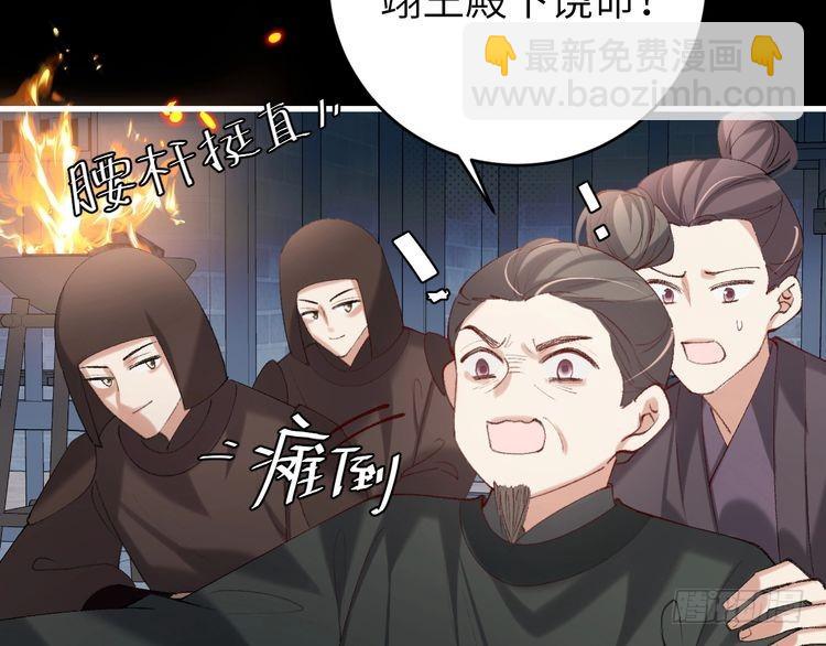 🍝炮灰闺女的生存方式 第275话 我们以后常来 第23页