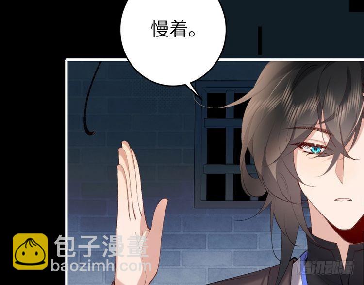 🍝炮灰闺女的生存方式 第275话 我们以后常来 第25页