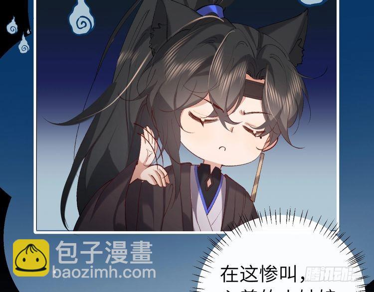 🍝炮灰闺女的生存方式 第275话 我们以后常来 第30页