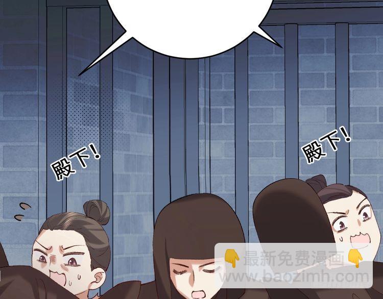 🍝炮灰闺女的生存方式 第275话 我们以后常来 第32页