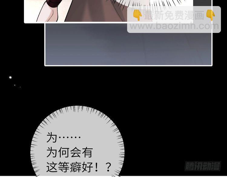 🍝炮灰闺女的生存方式 第275话 我们以后常来 第36页