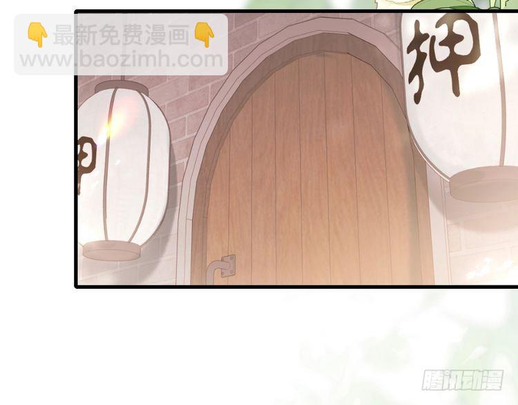 🍝炮灰闺女的生存方式 第275话 我们以后常来 第43页