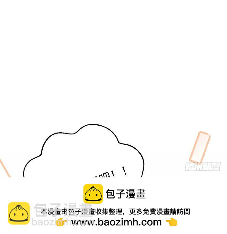 🍝炮灰闺女的生存方式 第275话 我们以后常来 第50页