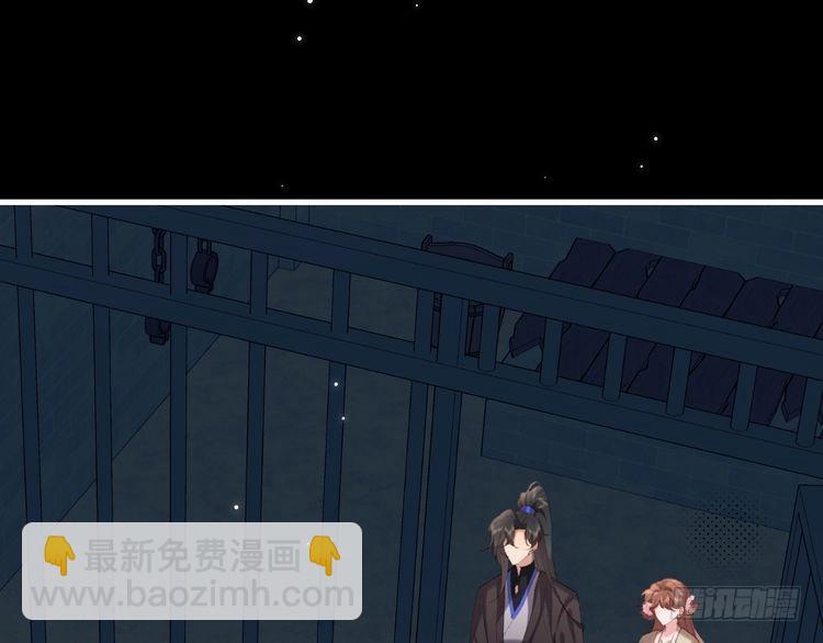🍝炮灰闺女的生存方式 第275话 我们以后常来 第6页