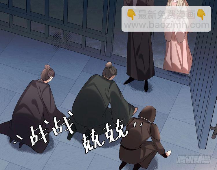 🍝炮灰闺女的生存方式 第275话 我们以后常来 第7页