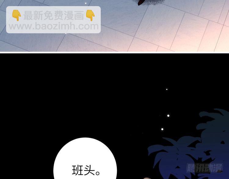 🍝炮灰闺女的生存方式 第275话 我们以后常来 第8页
