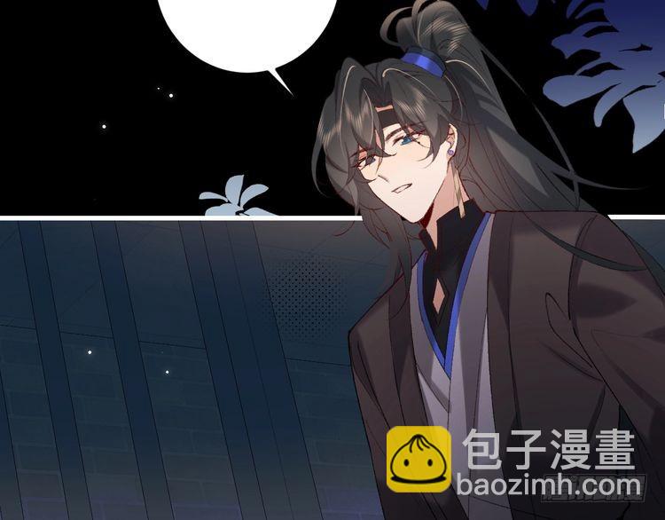 🍝炮灰闺女的生存方式 第275话 我们以后常来 第9页