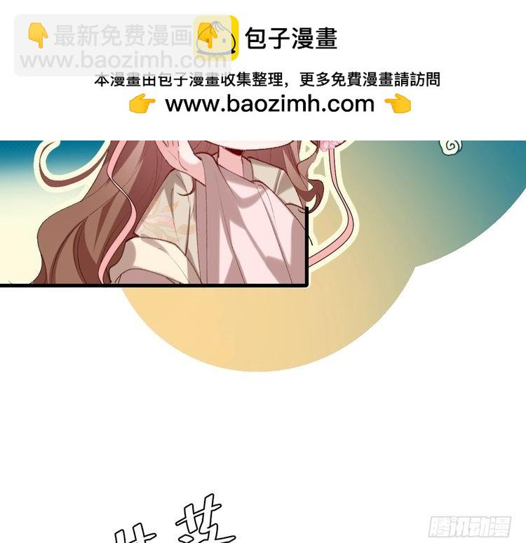 🍝炮灰闺女的生存方式 第277话 越长大越好看了 第11页