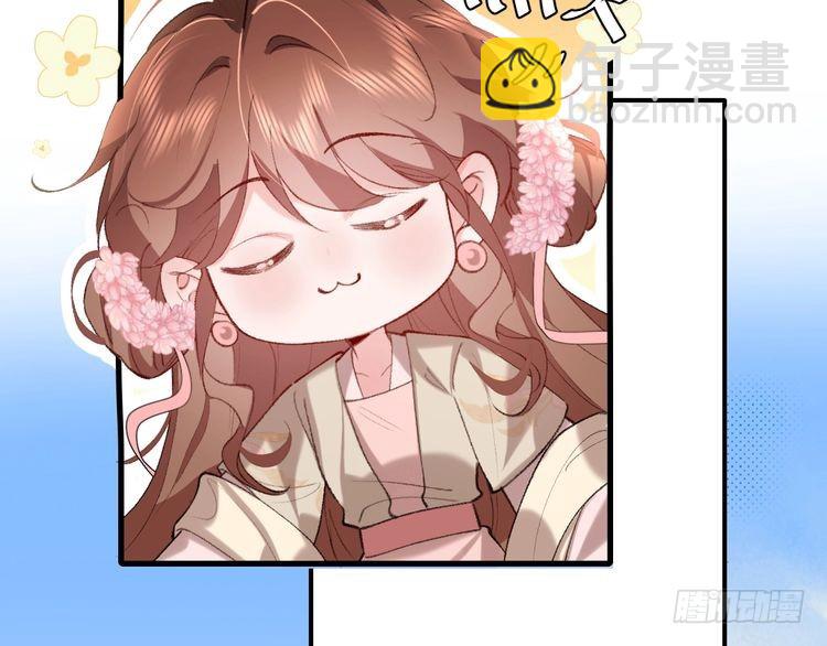 🍝炮灰闺女的生存方式 第277话 越长大越好看了 第14页
