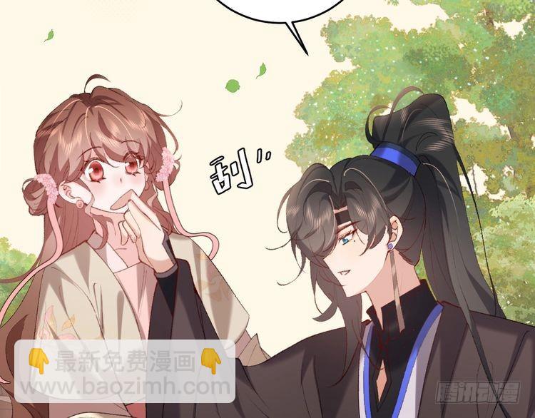 🍝炮灰闺女的生存方式 第277话 越长大越好看了 第16页