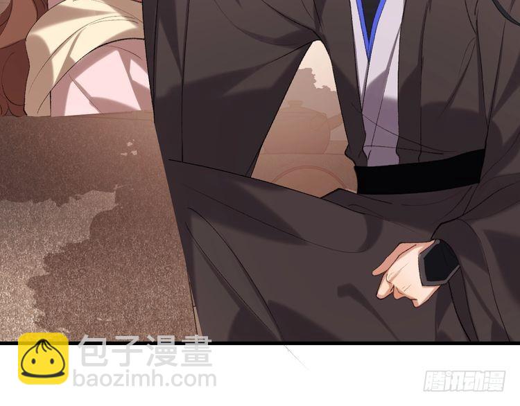 🍝炮灰闺女的生存方式 第277话 越长大越好看了 第17页