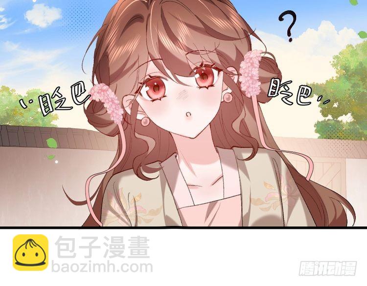🍝炮灰闺女的生存方式 第277话 越长大越好看了 第19页