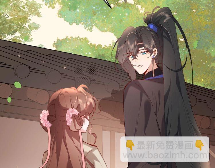 🍝炮灰闺女的生存方式 第277话 越长大越好看了 第23页