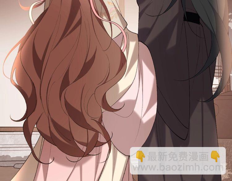🍝炮灰闺女的生存方式 第277话 越长大越好看了 第24页