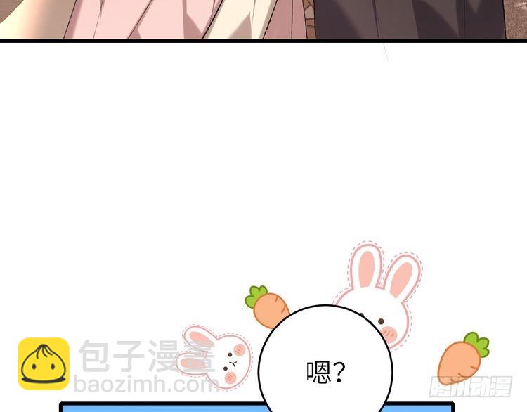 🍝炮灰闺女的生存方式 第277话 越长大越好看了 第25页