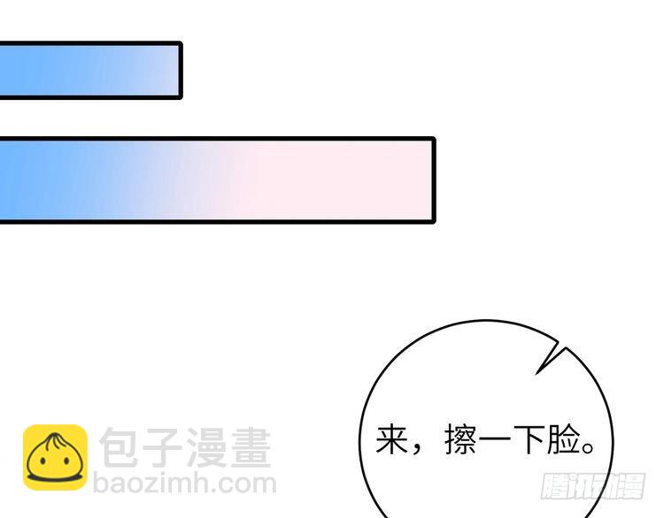 🍝炮灰闺女的生存方式 第277话 越长大越好看了 第28页
