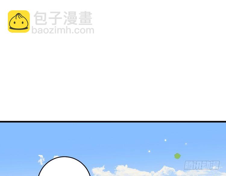 🍝炮灰闺女的生存方式 第277话 越长大越好看了 第30页