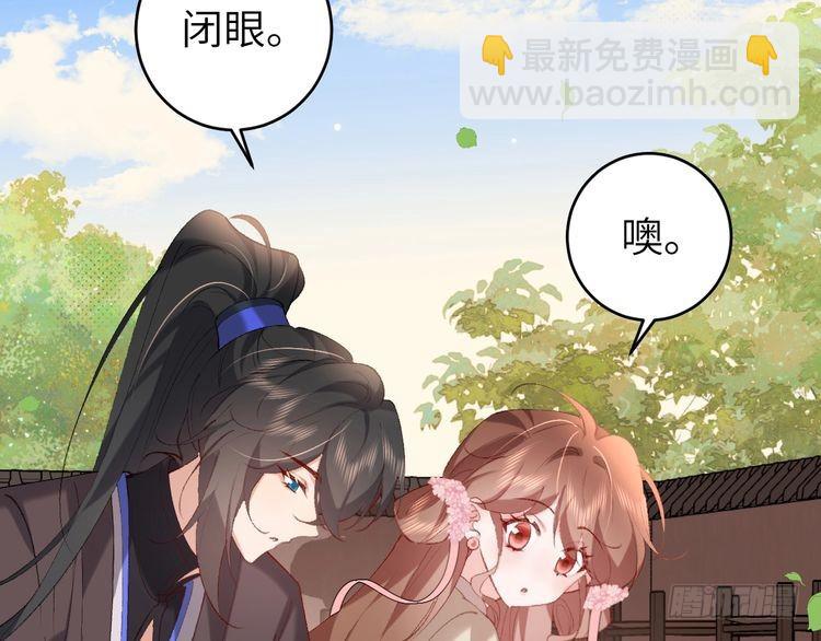 🍝炮灰闺女的生存方式 第277话 越长大越好看了 第31页