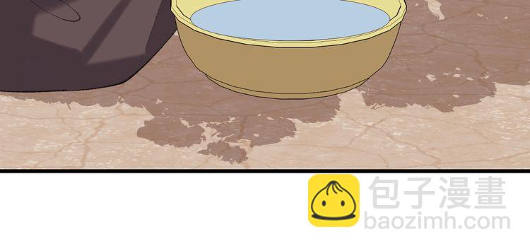 🍝炮灰闺女的生存方式 第277话 越长大越好看了 第33页